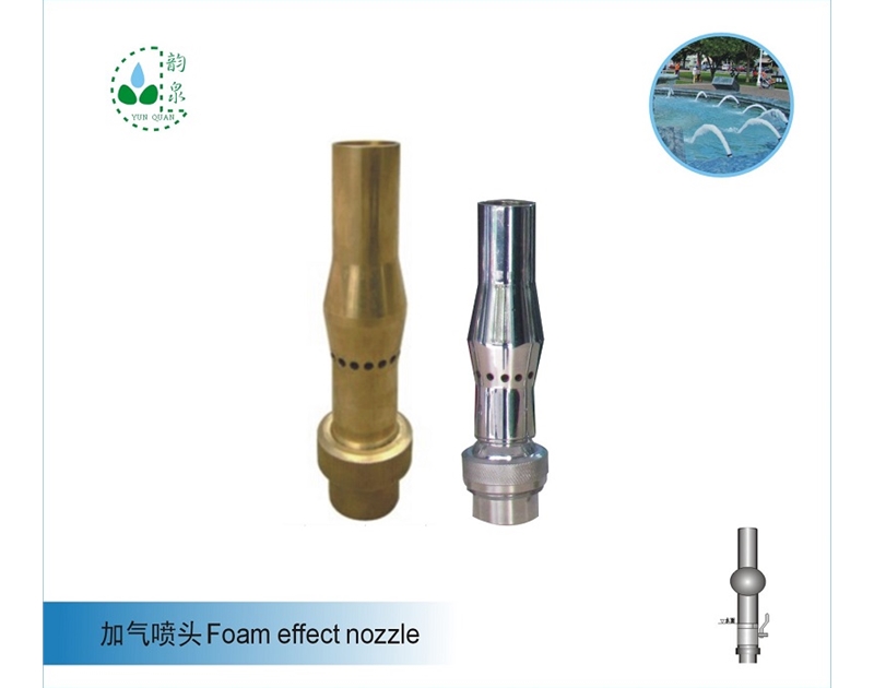 加气喷头