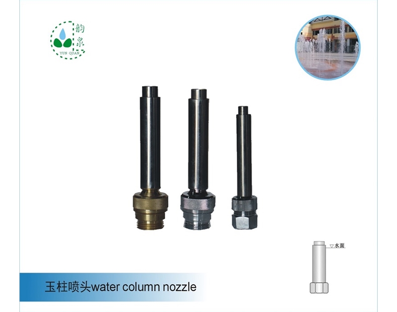 玉柱喷头