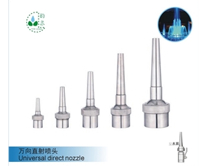 直射喷头