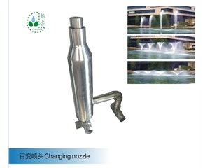 百变泉喷头
