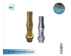 加气喷头