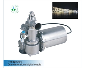 一维数码喷头