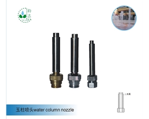 玉柱喷头